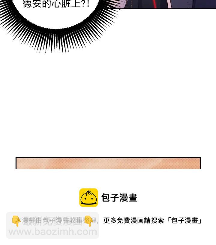 第26话 国王和棋子10
