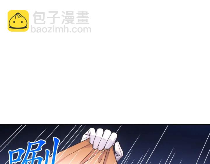 第26话 国王和棋子102