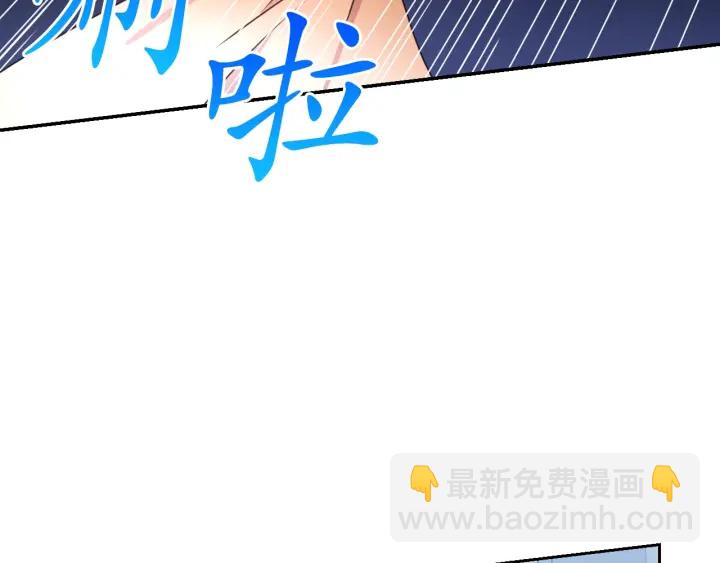 第26话 国王和棋子103