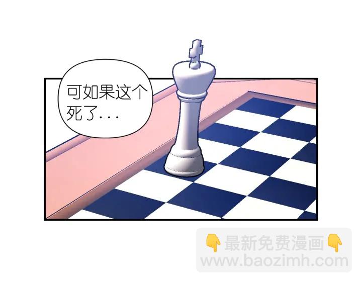 第26话 国王和棋子104
