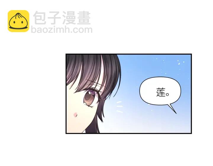 第26话 国王和棋子120