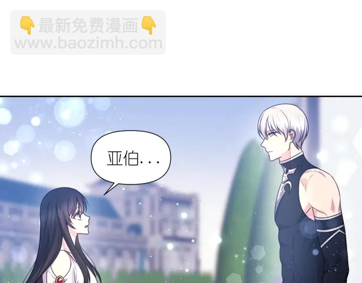 第26话 国王和棋子126