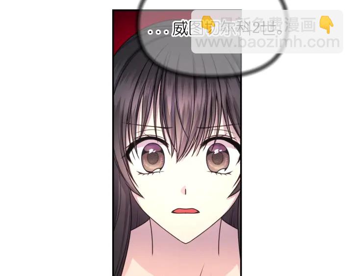 第26话 国王和棋子13