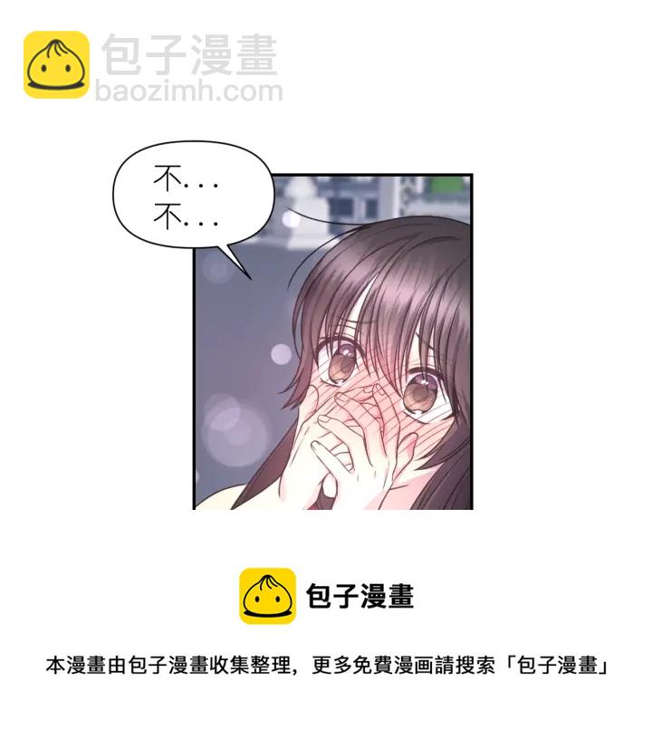 第26话 国王和棋子138