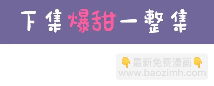 第26话 国王和棋子144