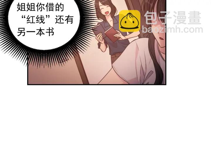 第26话 国王和棋子15