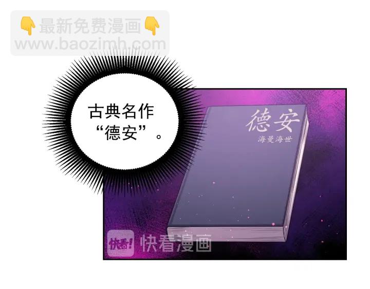 第26话 国王和棋子16