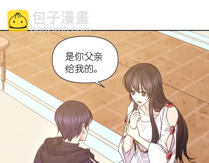 第26话 国王和棋子21