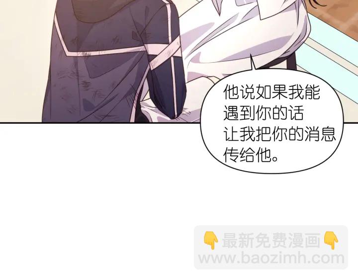 第26话 国王和棋子22