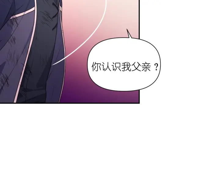 第26话 国王和棋子24