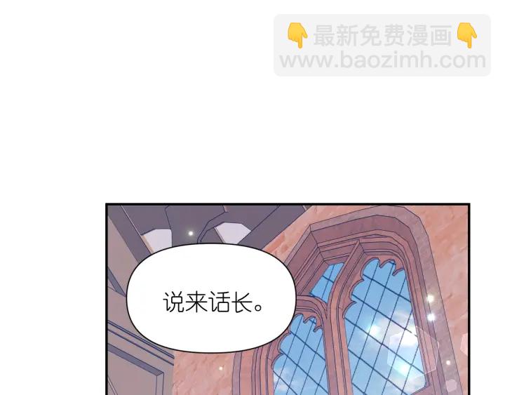 第26话 国王和棋子25