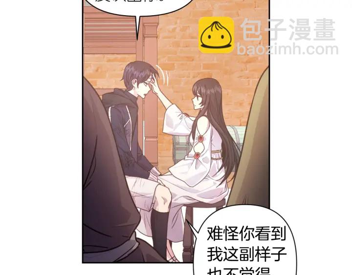 第26话 国王和棋子28