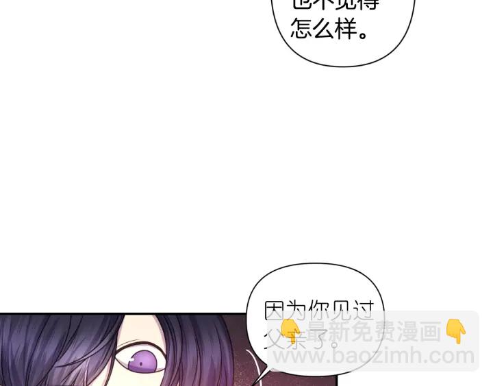 第26话 国王和棋子29