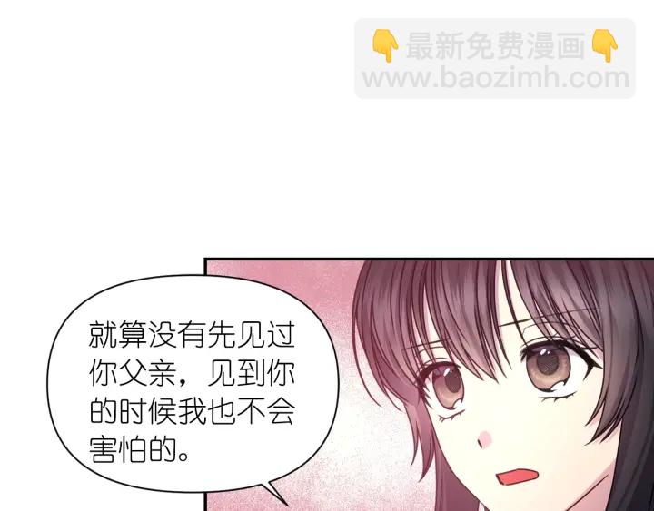 第26话 国王和棋子31