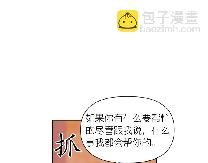 第26话 国王和棋子36
