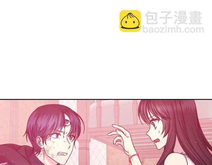 第26话 国王和棋子4