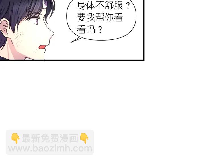 第26话 国王和棋子44