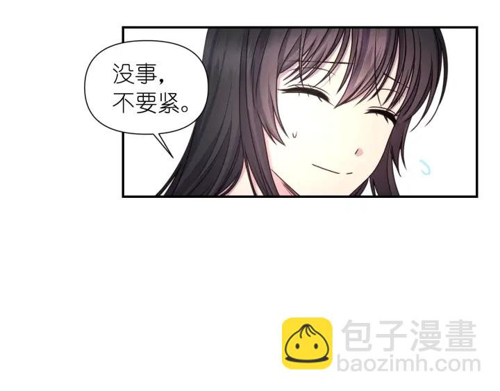 第26话 国王和棋子45
