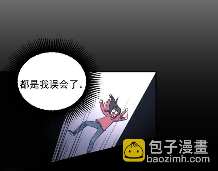 第26话 国王和棋子56