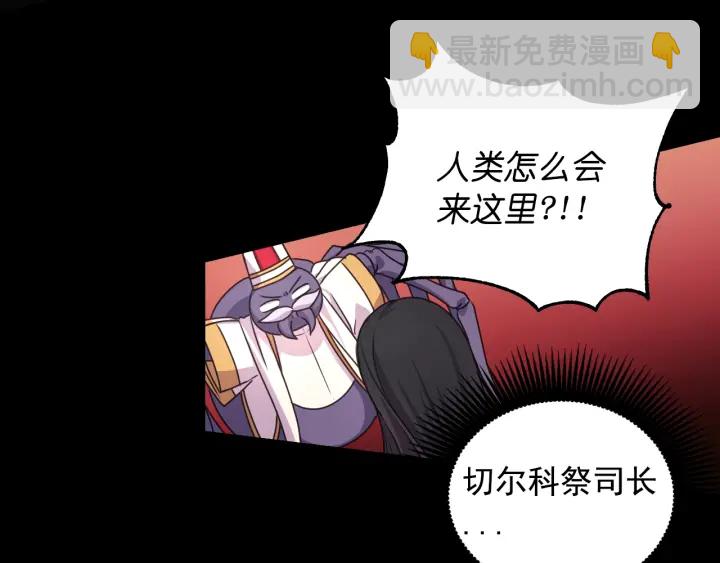 第26话 国王和棋子57