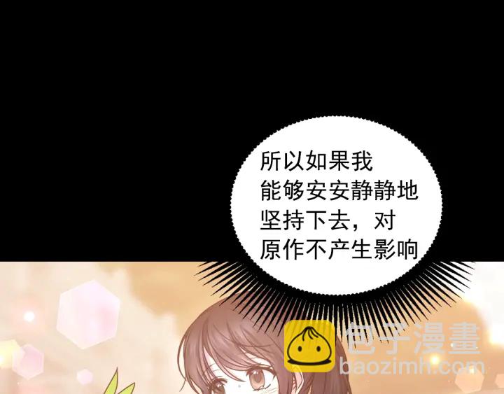 第26话 国王和棋子59