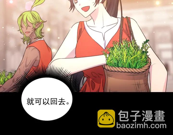 第26话 国王和棋子60