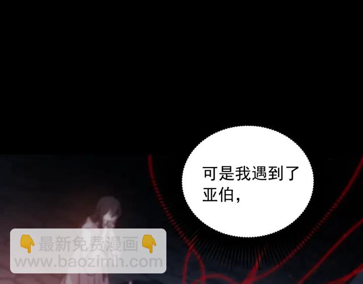 第26话 国王和棋子62