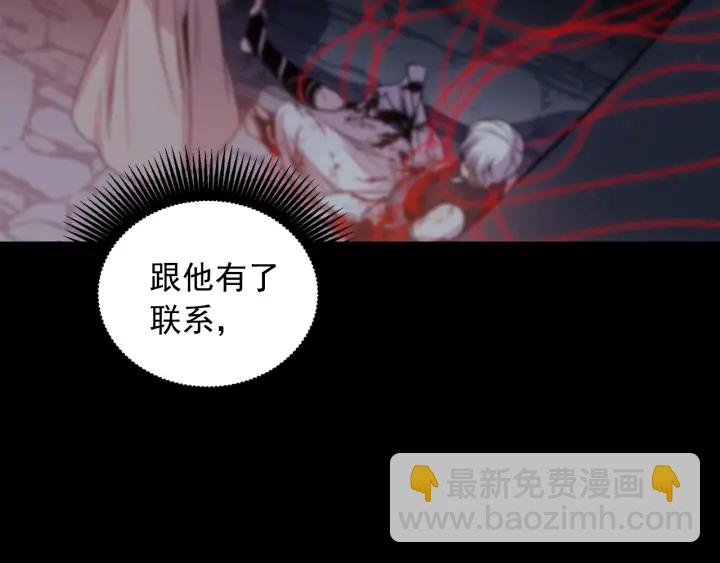 第26话 国王和棋子63