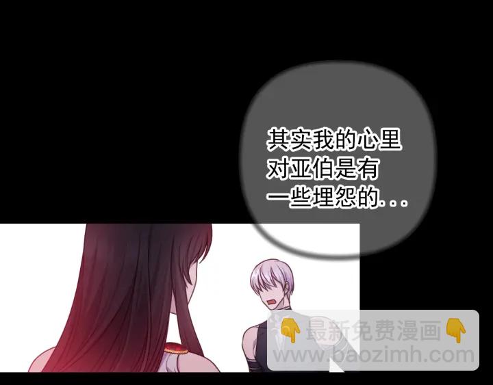 第26话 国王和棋子66