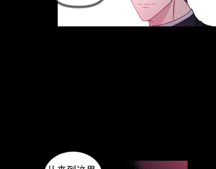 第26话 国王和棋子68
