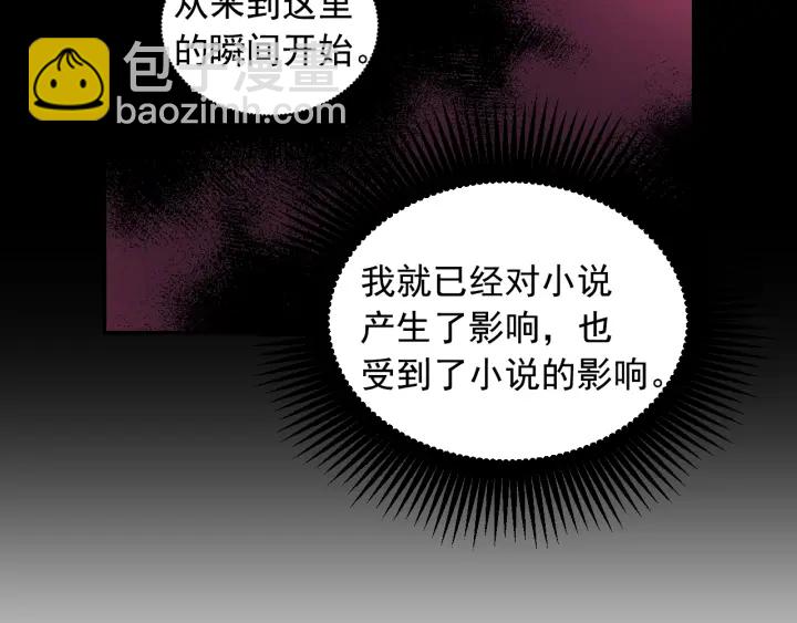 第26话 国王和棋子69
