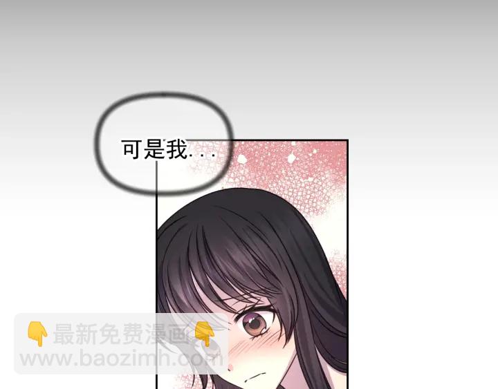 第26话 国王和棋子70