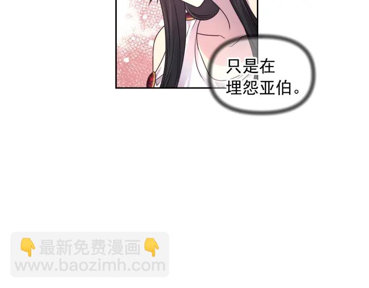 第26话 国王和棋子71