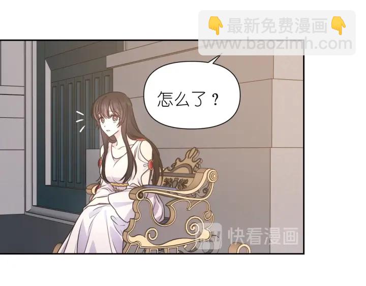 第26话 国王和棋子72