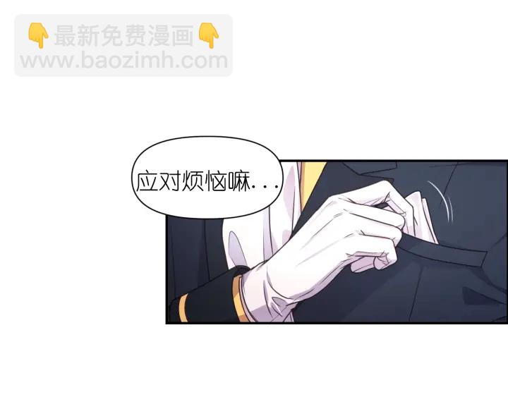 第26话 国王和棋子76