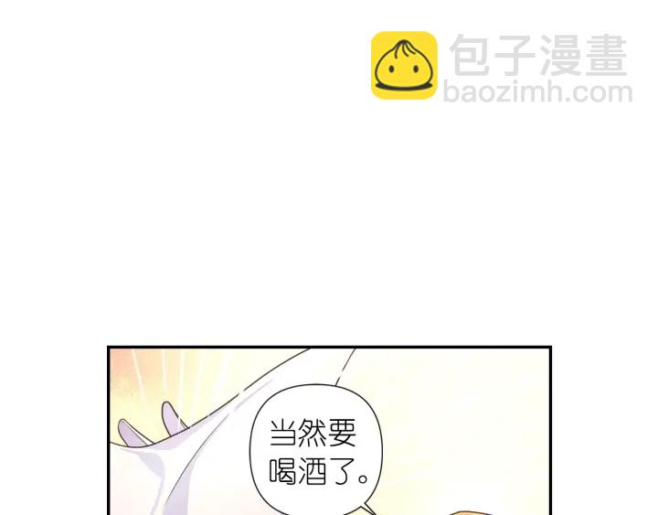 第26话 国王和棋子77