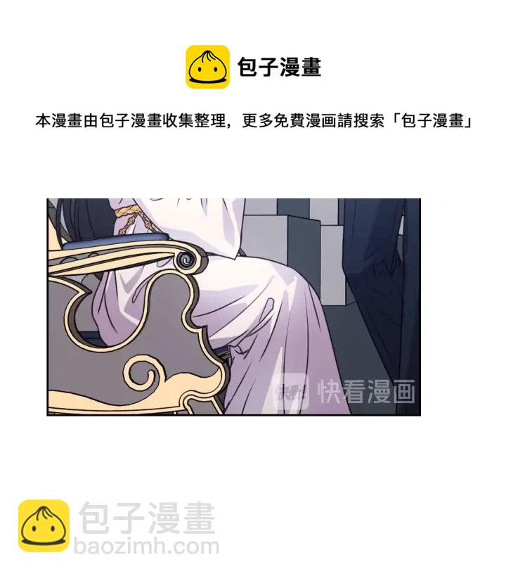 第26话 国王和棋子84