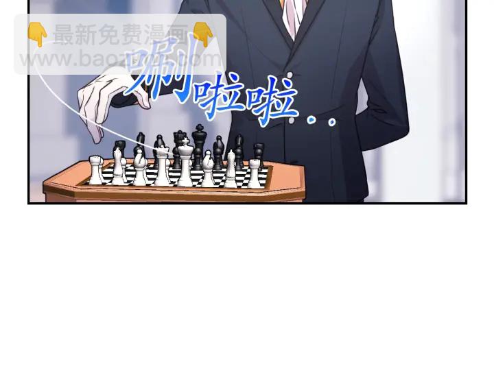 第26话 国王和棋子91