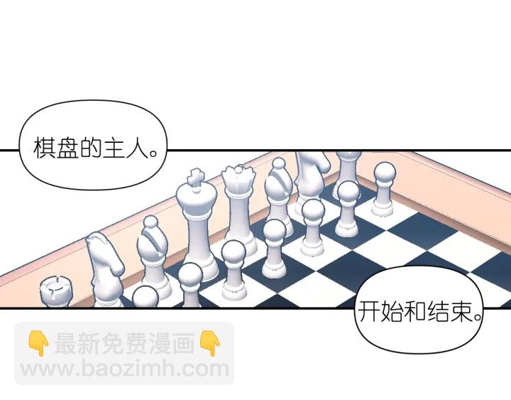 第26话 国王和棋子92
