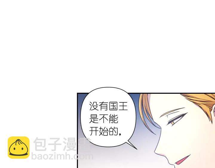 第26话 国王和棋子93