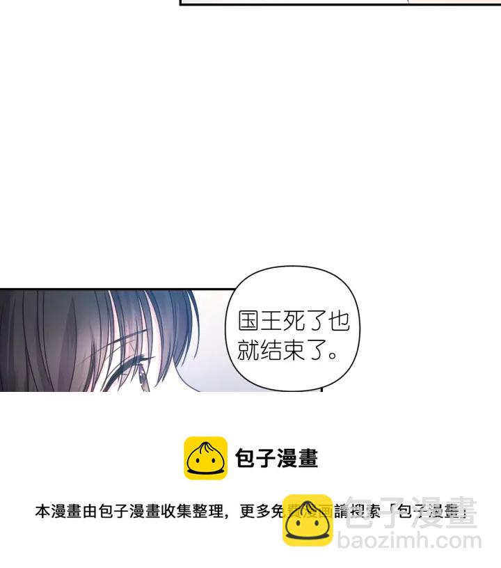 第26话 国王和棋子94