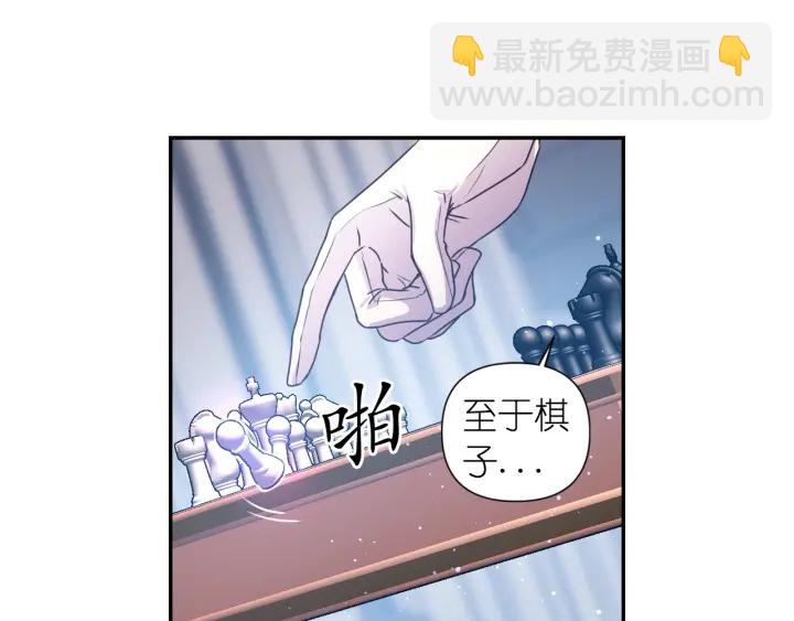第26话 国王和棋子96