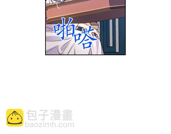 第26话 国王和棋子99
