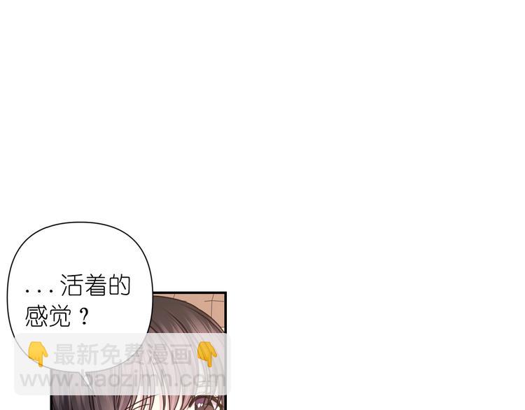 第28话 他害羞了10