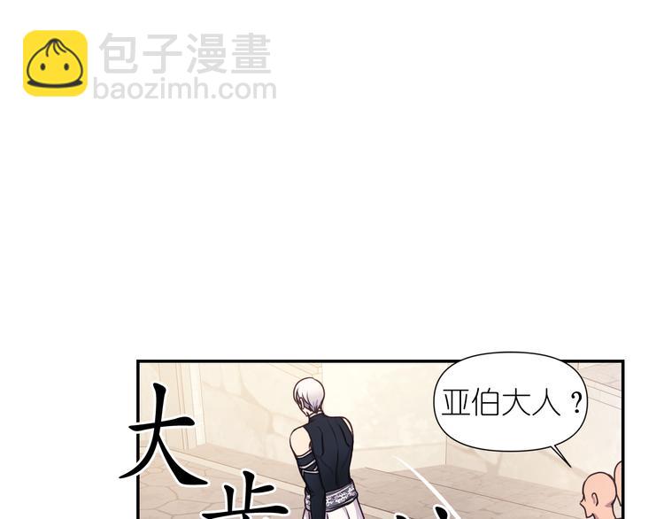 第28话 他害羞了100