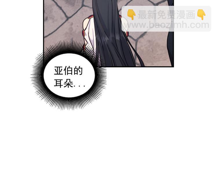 第28话 他害羞了114