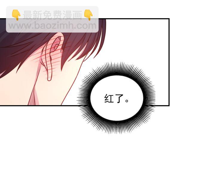 第28话 他害羞了115