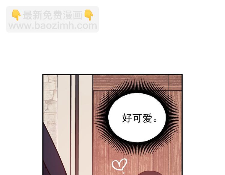 第28话 他害羞了116