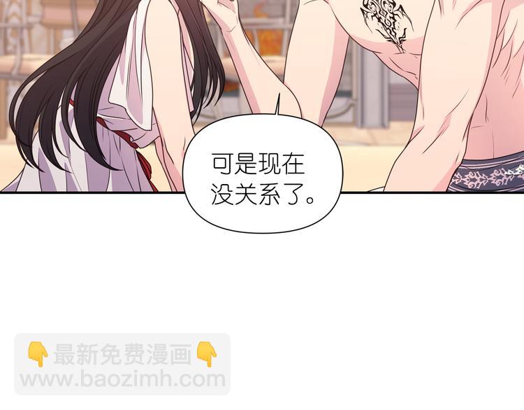 第28话 他害羞了23