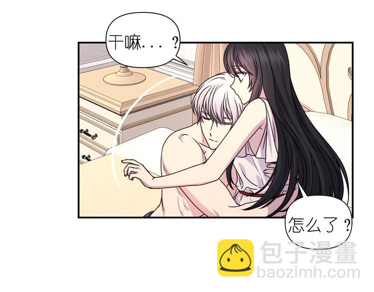 第28话 他害羞了33